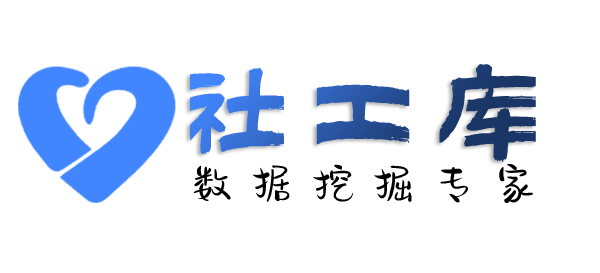 社工好帮手即墨市华洋大酒店开房记录